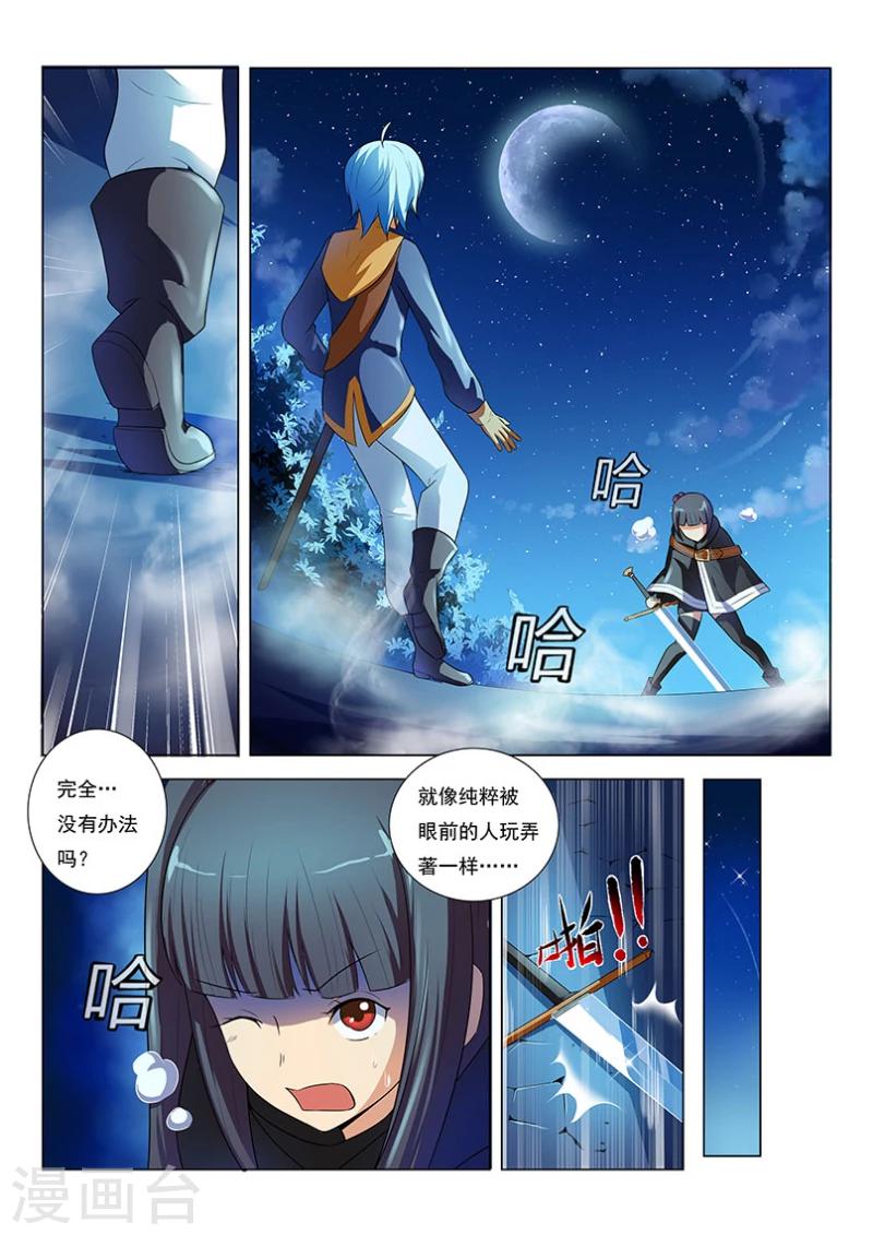 第16话12