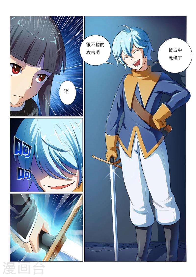 第16话10