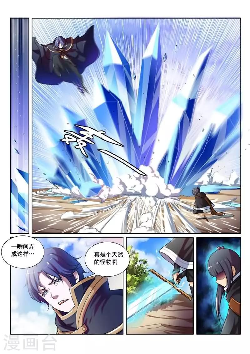 第18话12