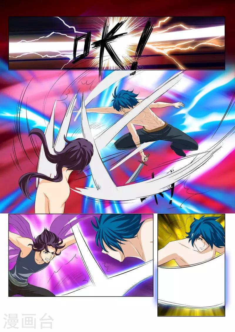 第46话13