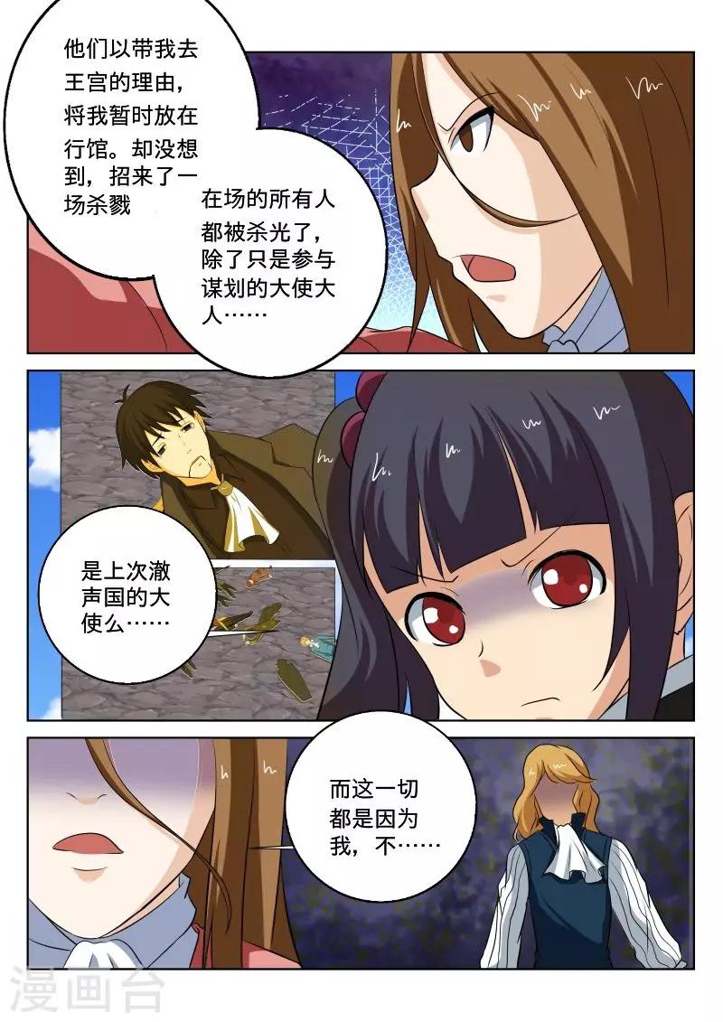 第41话13