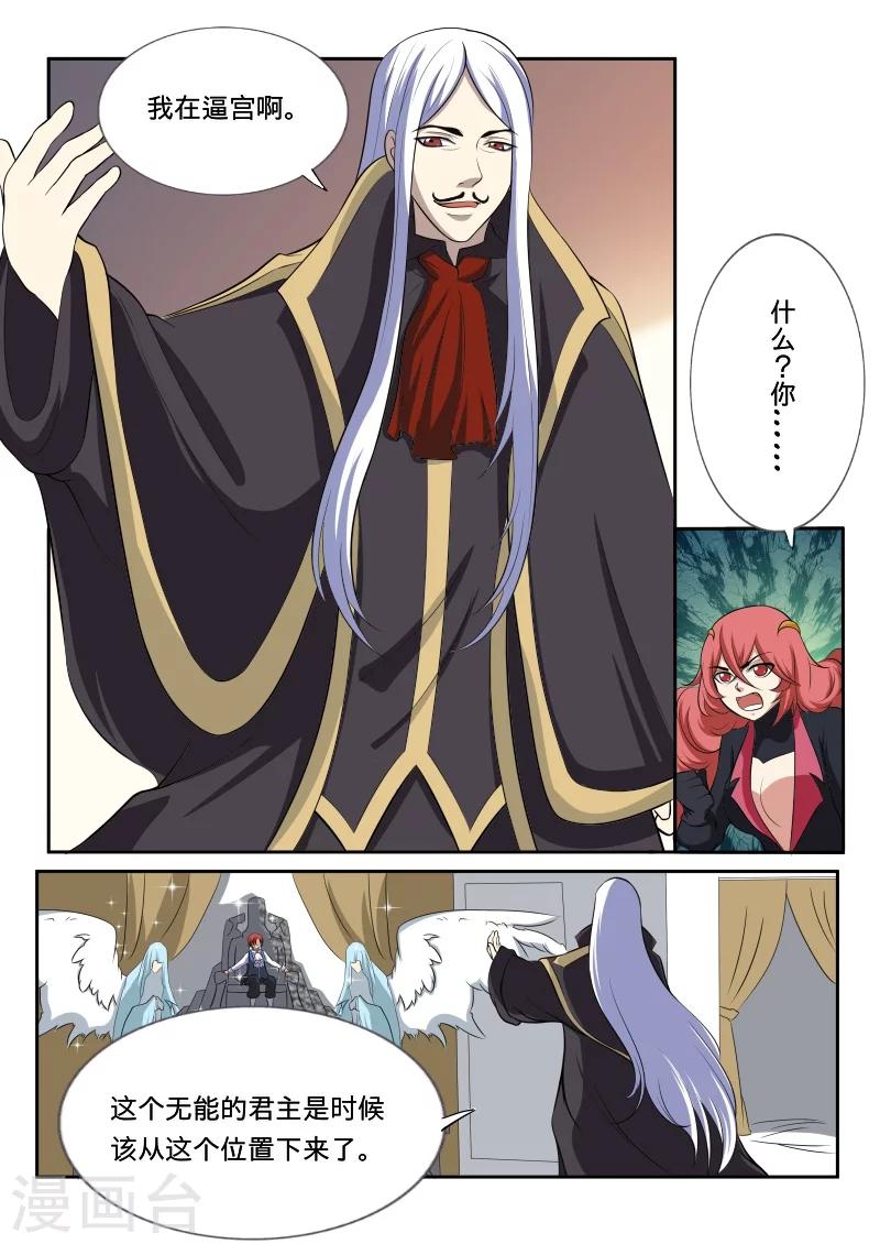 第45话0