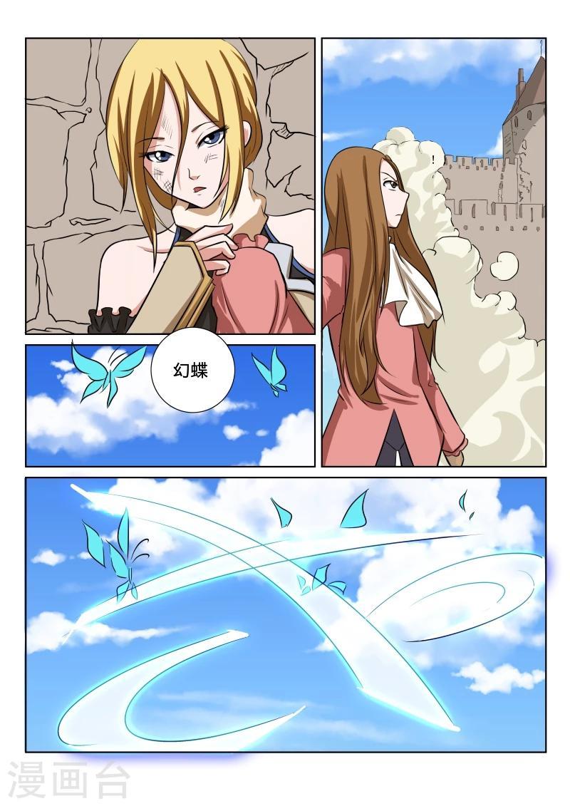 第40话13