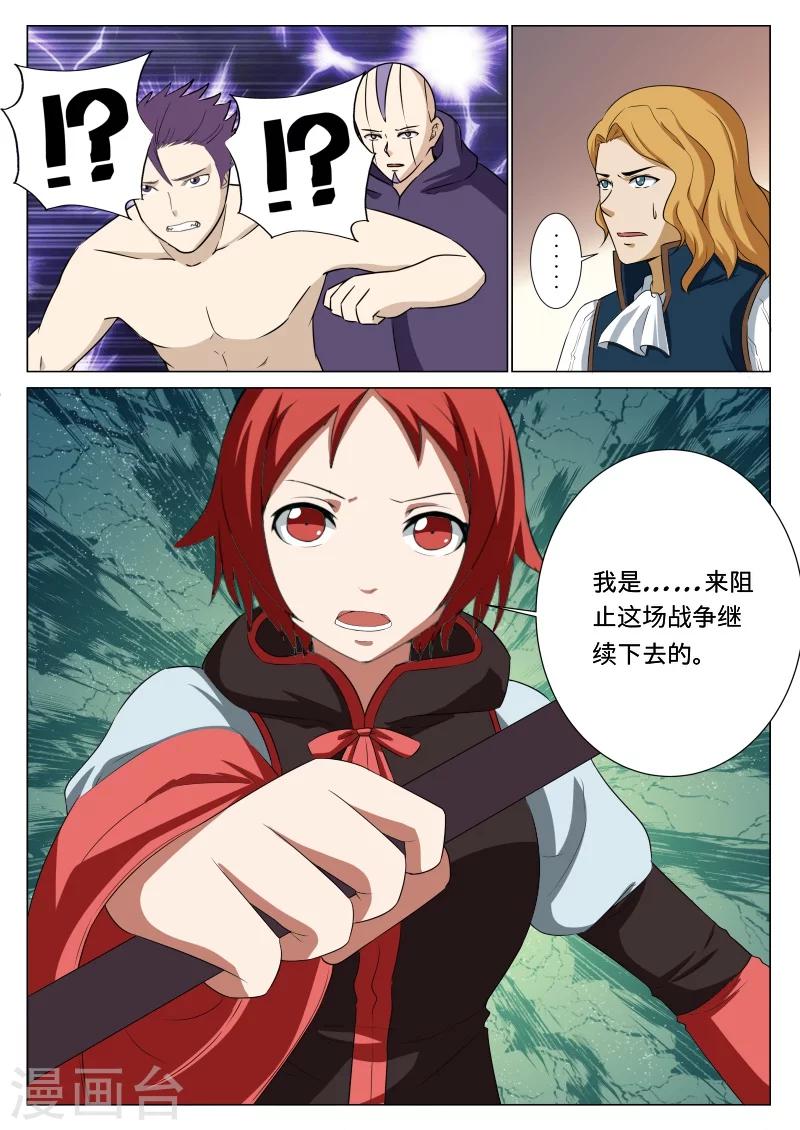 第47话7