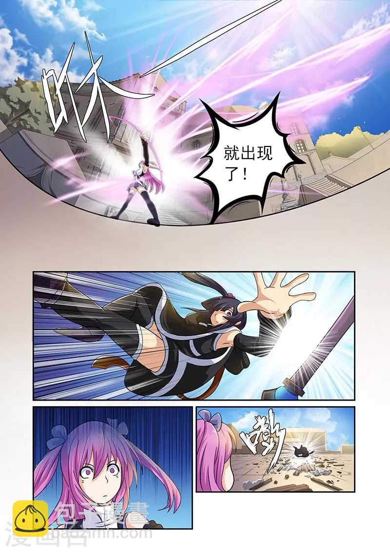 第4话6