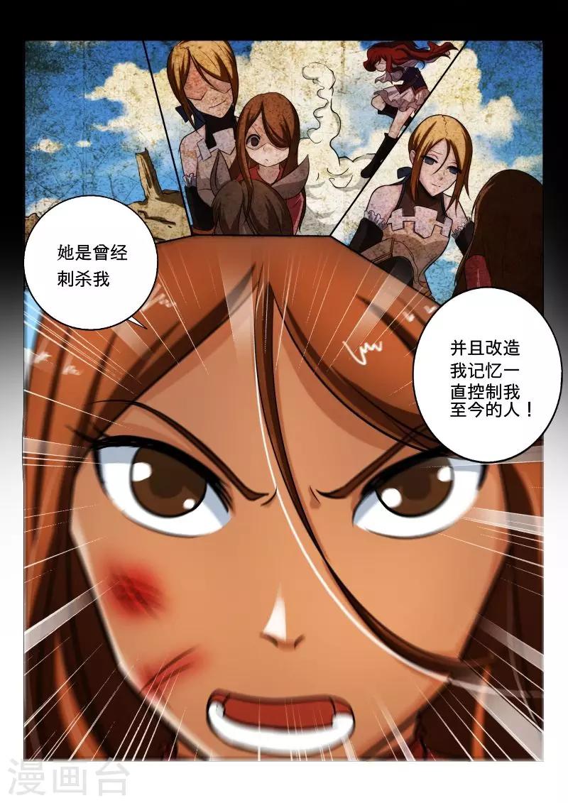 第41话2