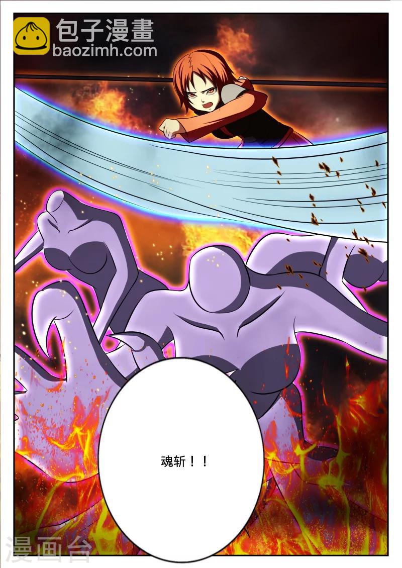 第48话13