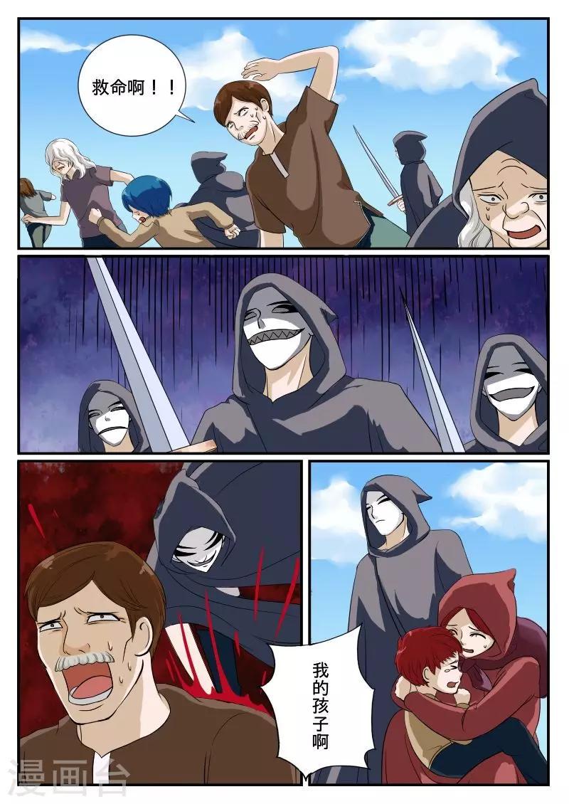 第39话0