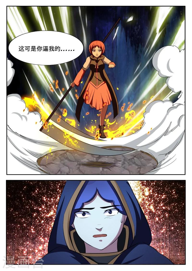 第48话12