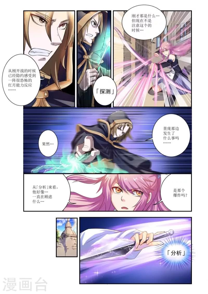 第10话9