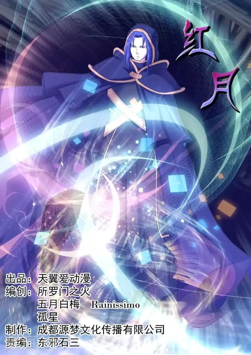第21话0