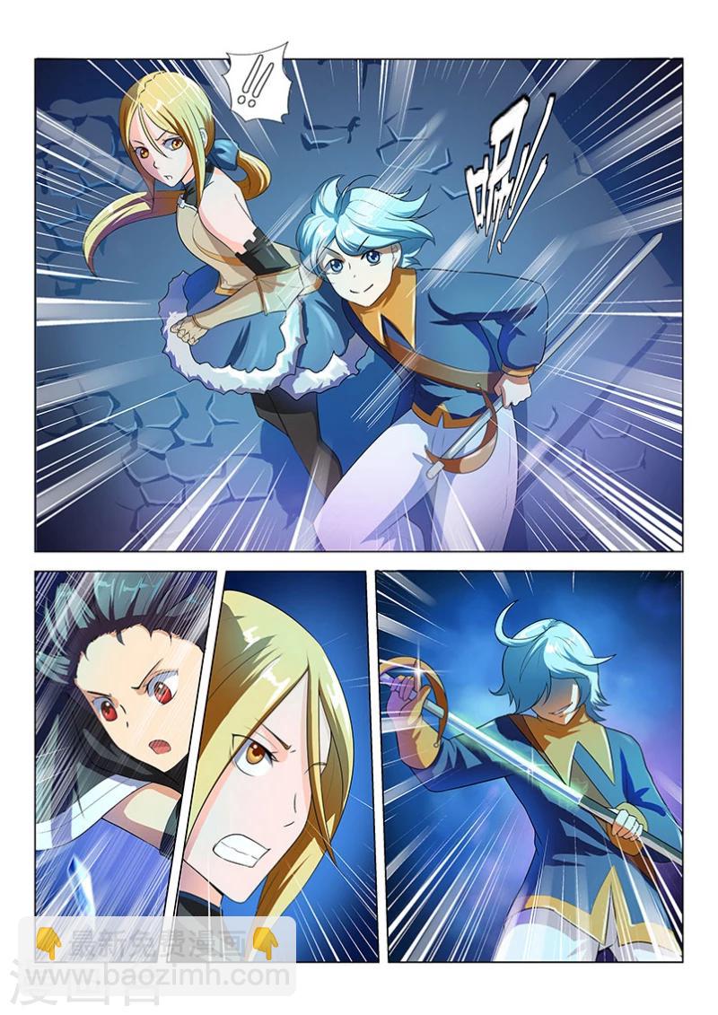 第16话3