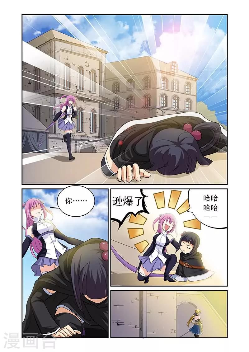 第4话11