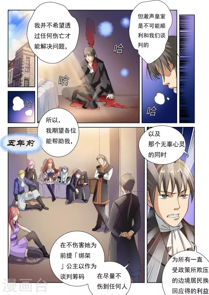 第11话7