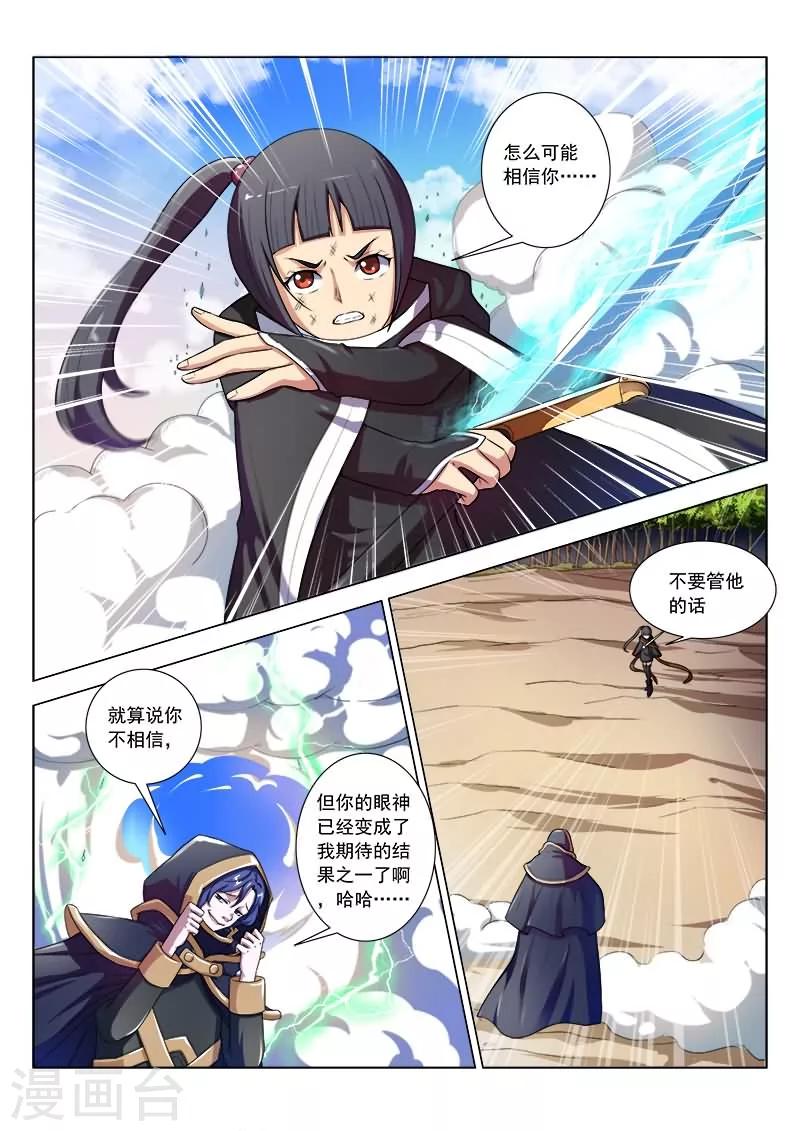 第19话1