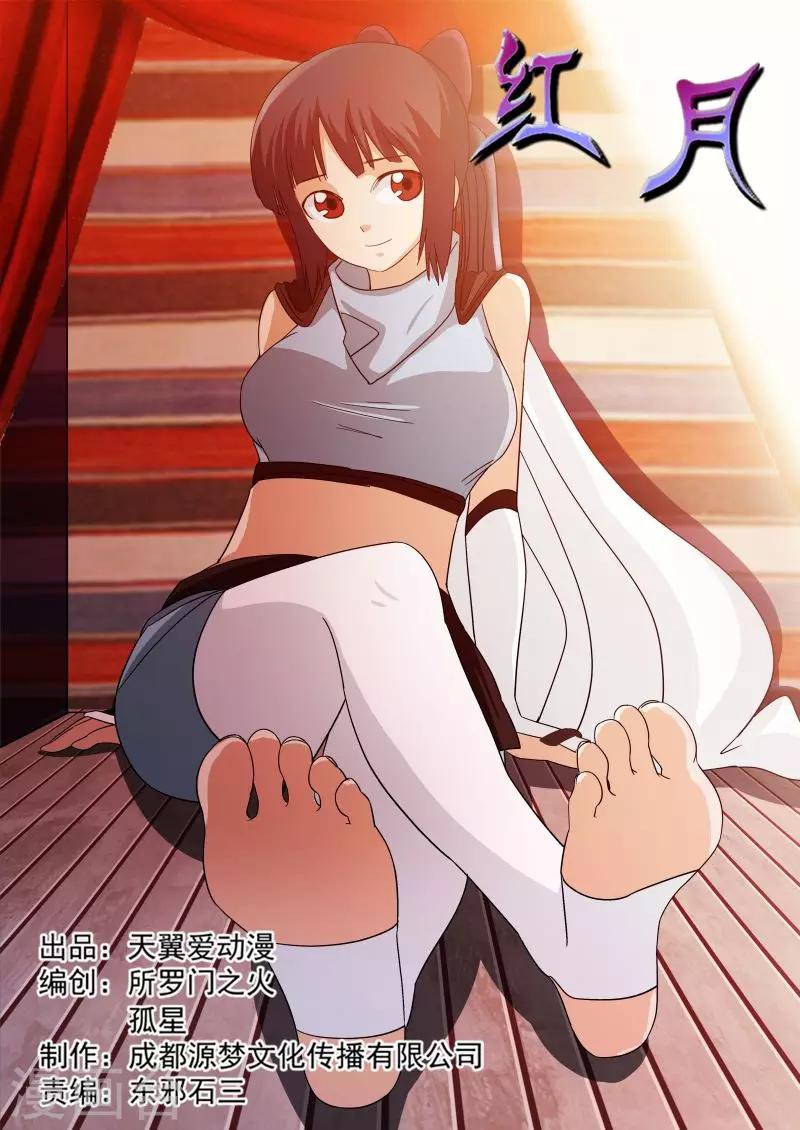 第43话0