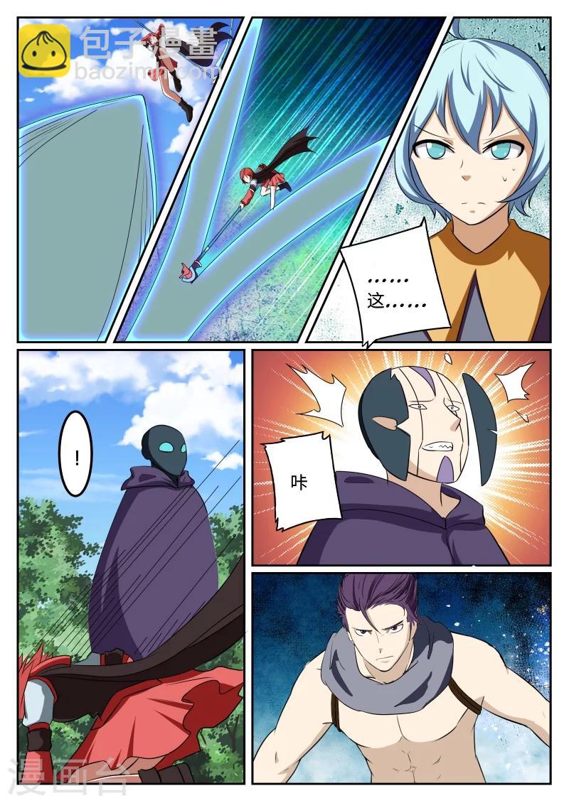 第47话5