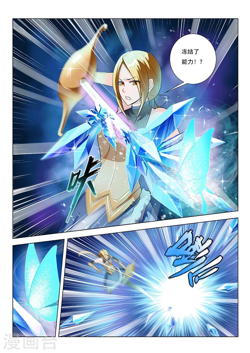 第16话1