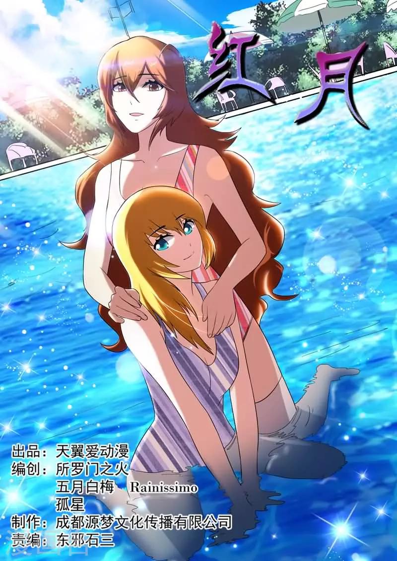 第30话0