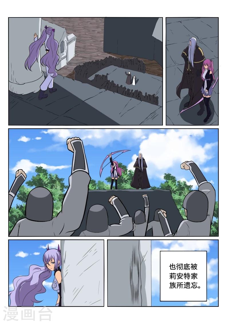 第36话3