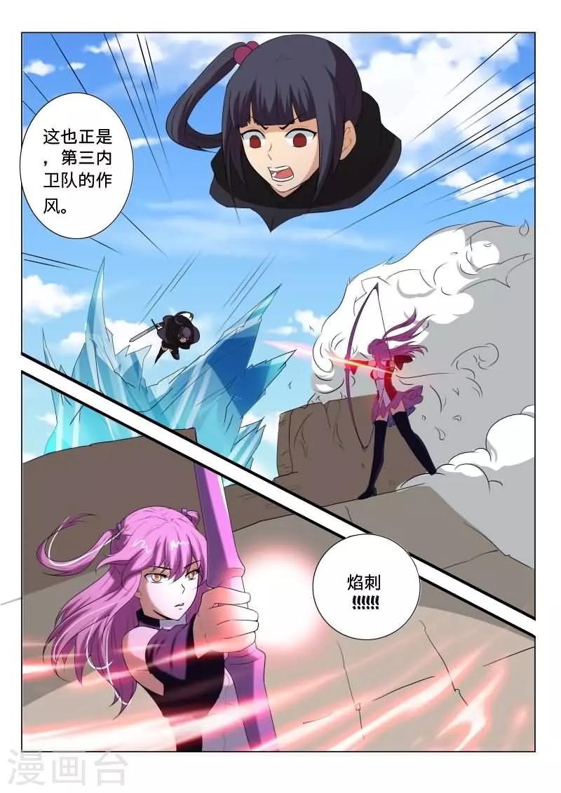 第30话13