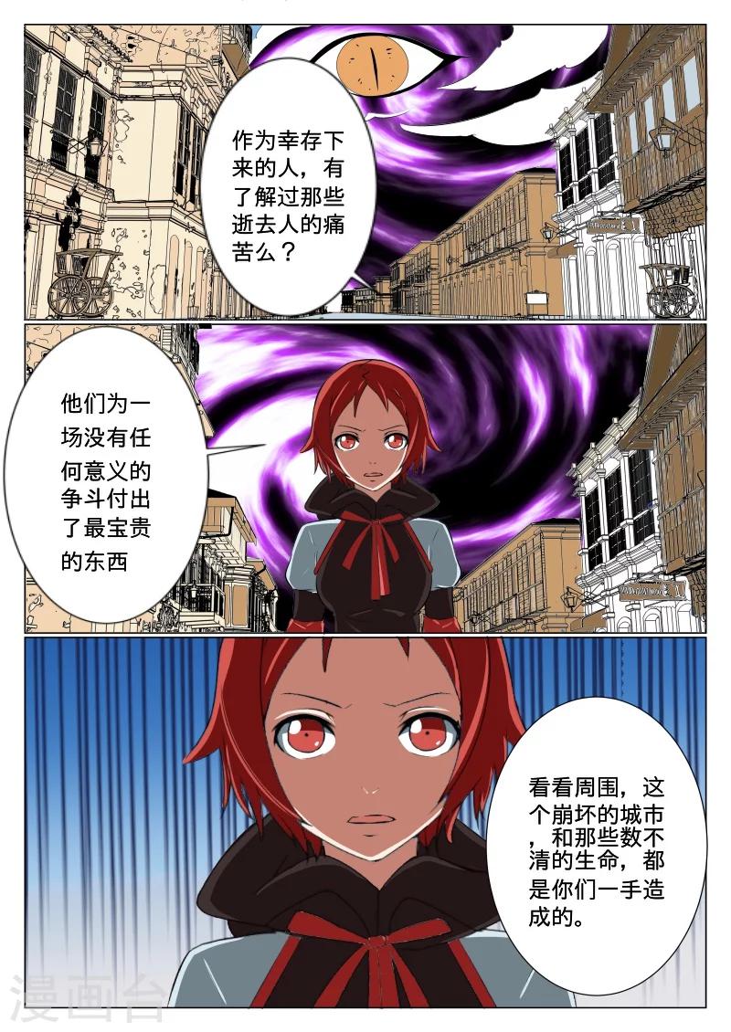 第49话9