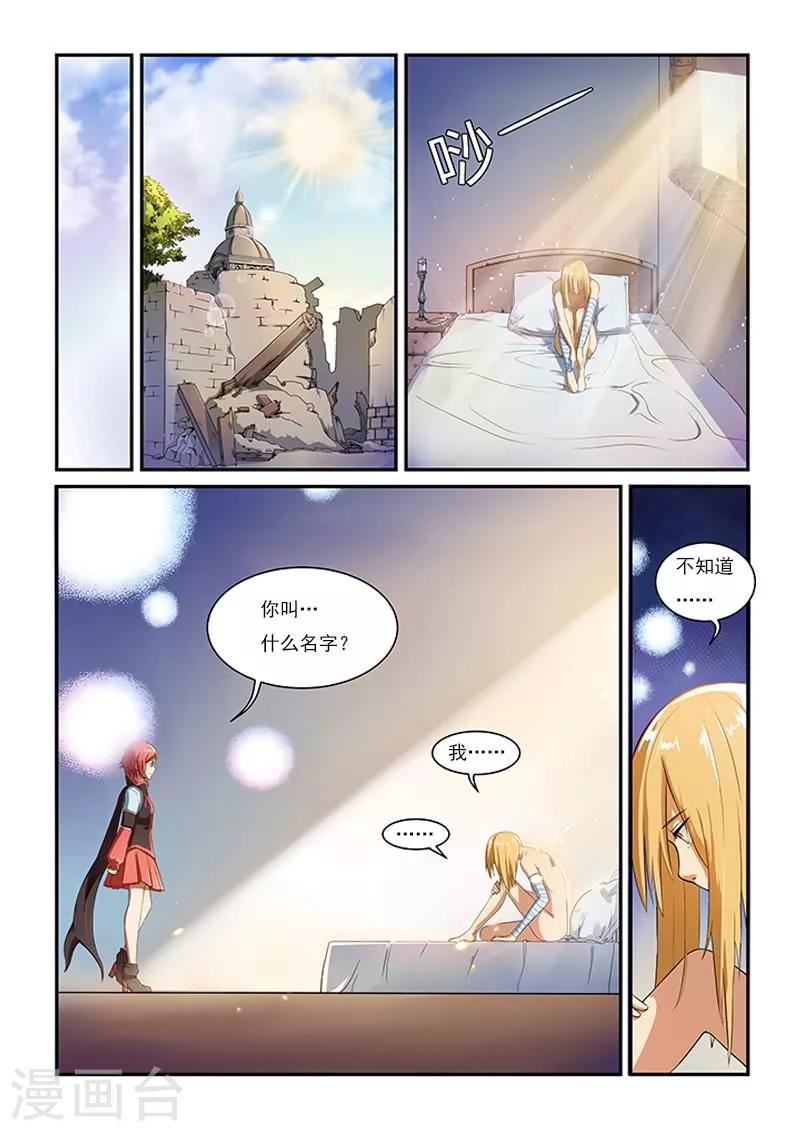 第8话10