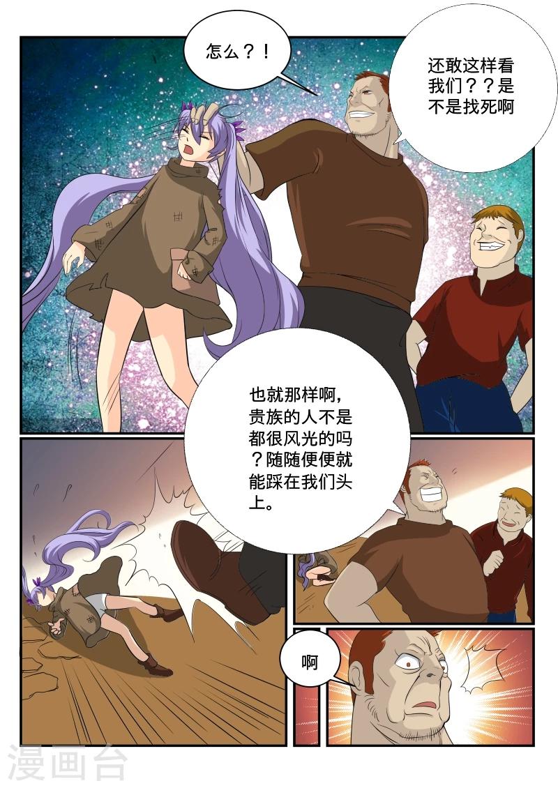 第35话14