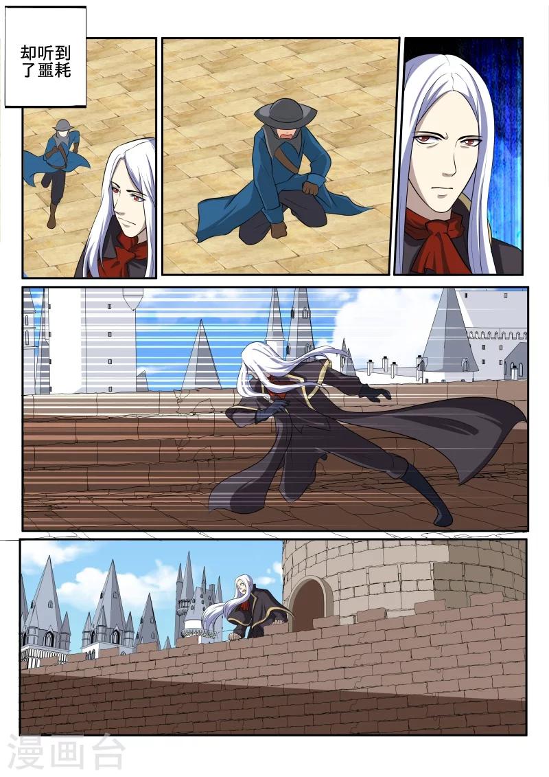 第45话8