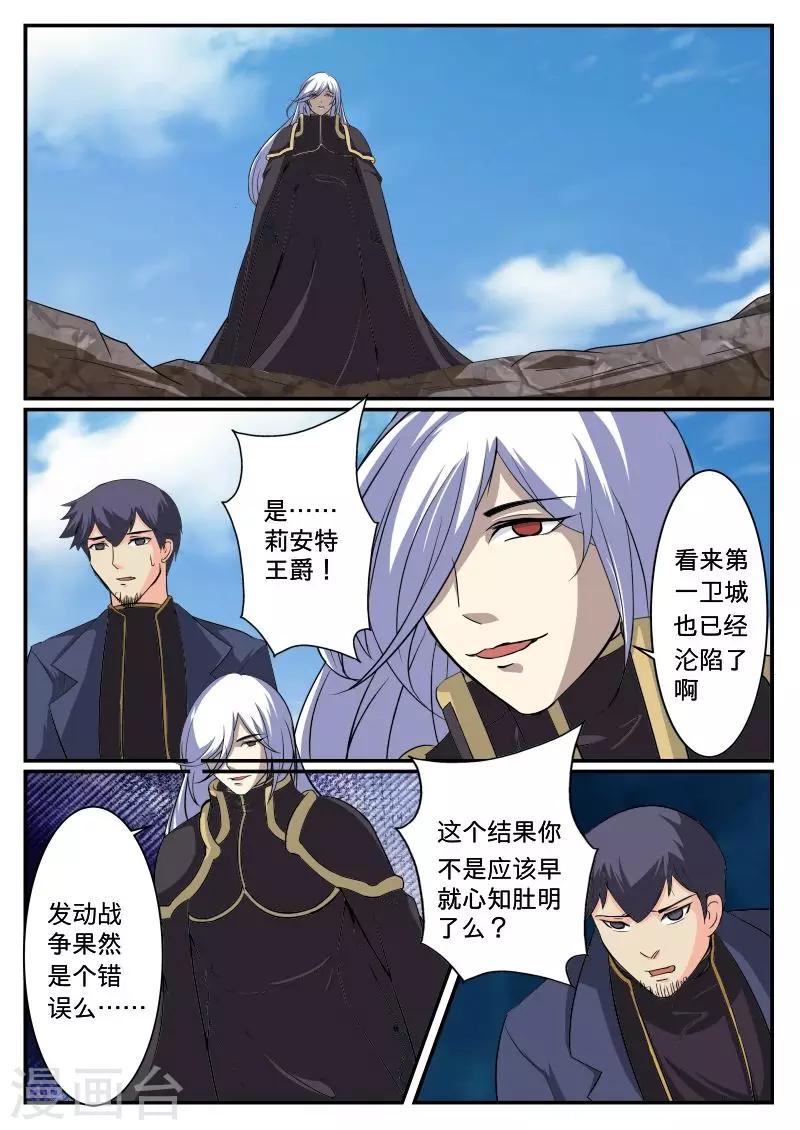 第37话1