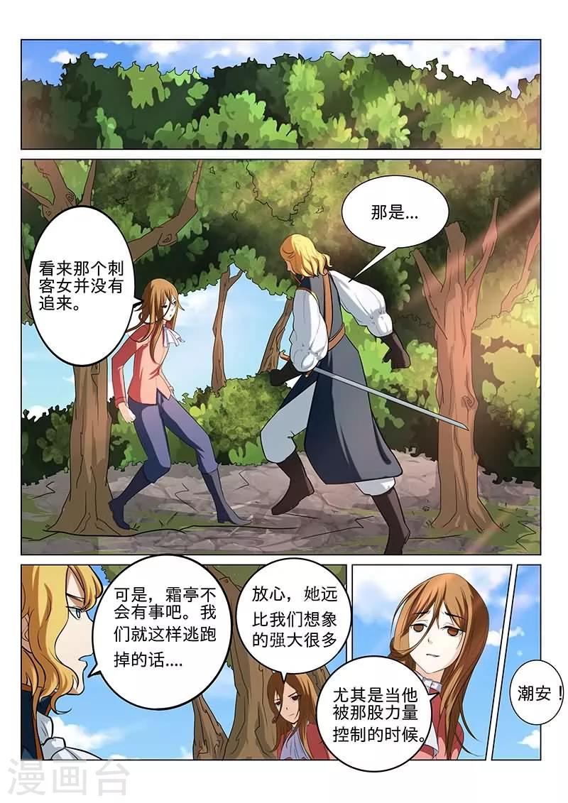 第28话1