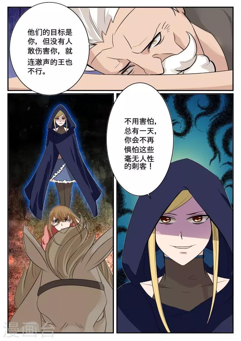 第39话11
