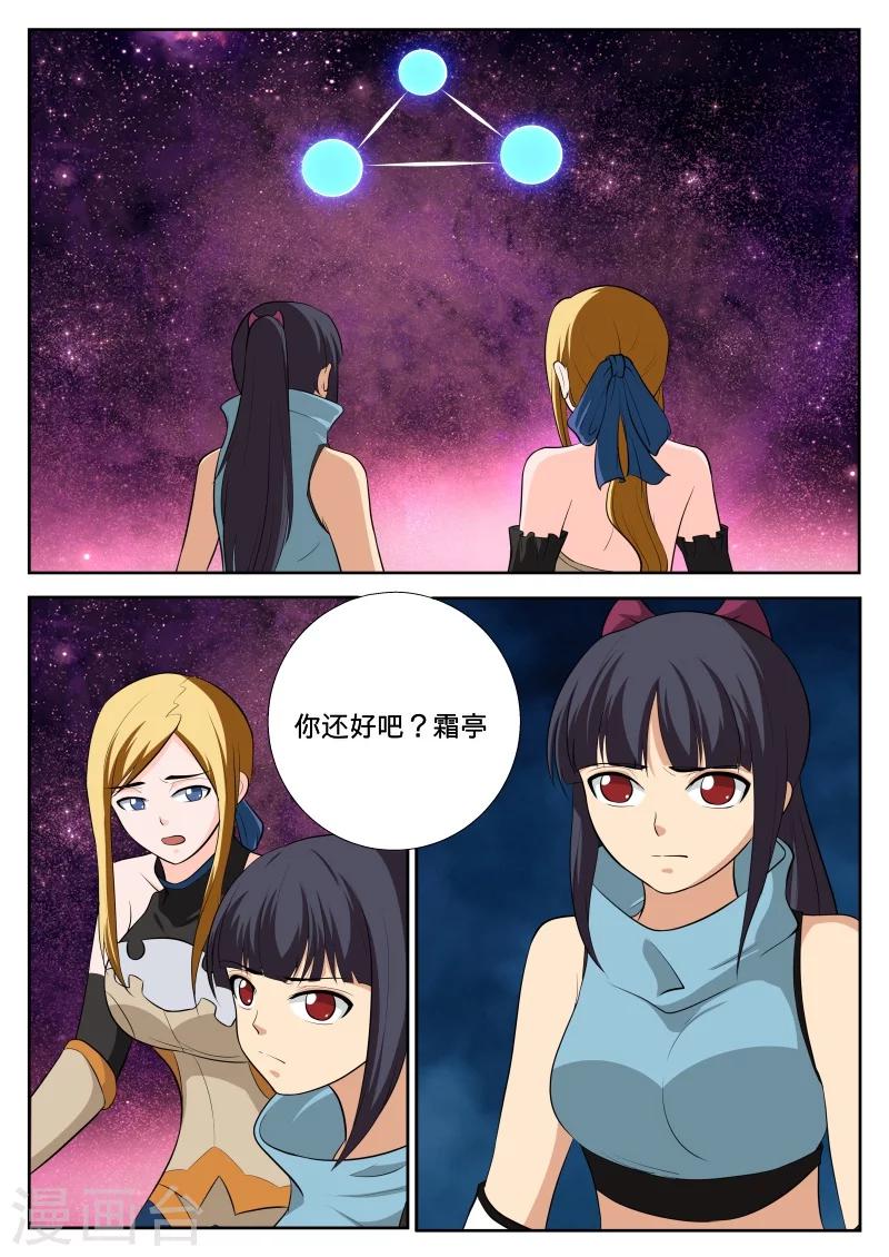 第48话1