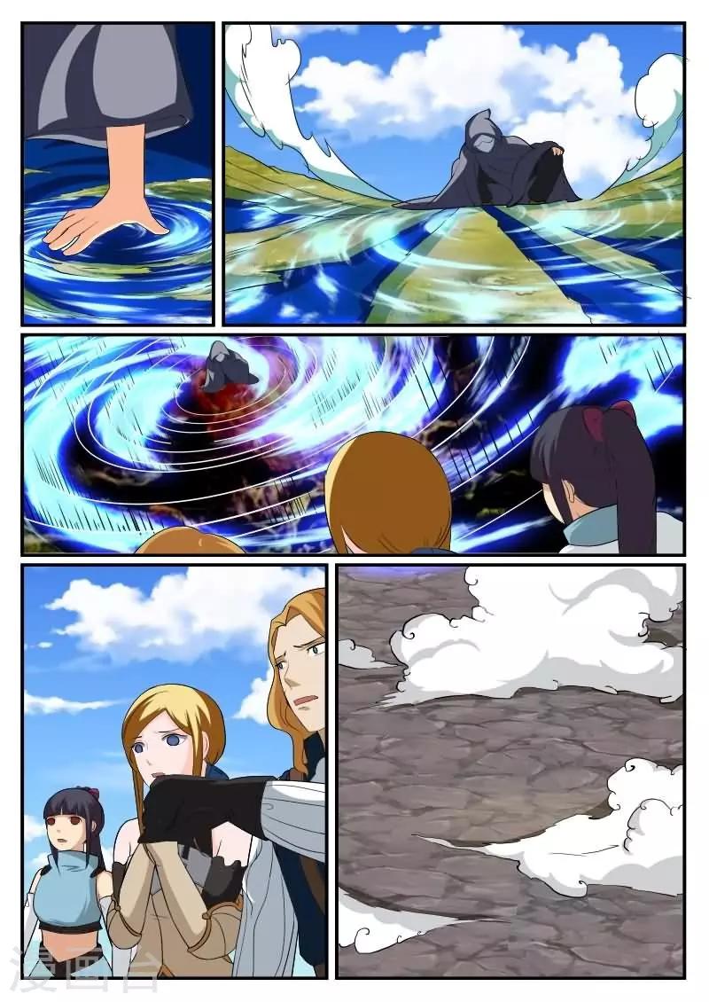第38话10