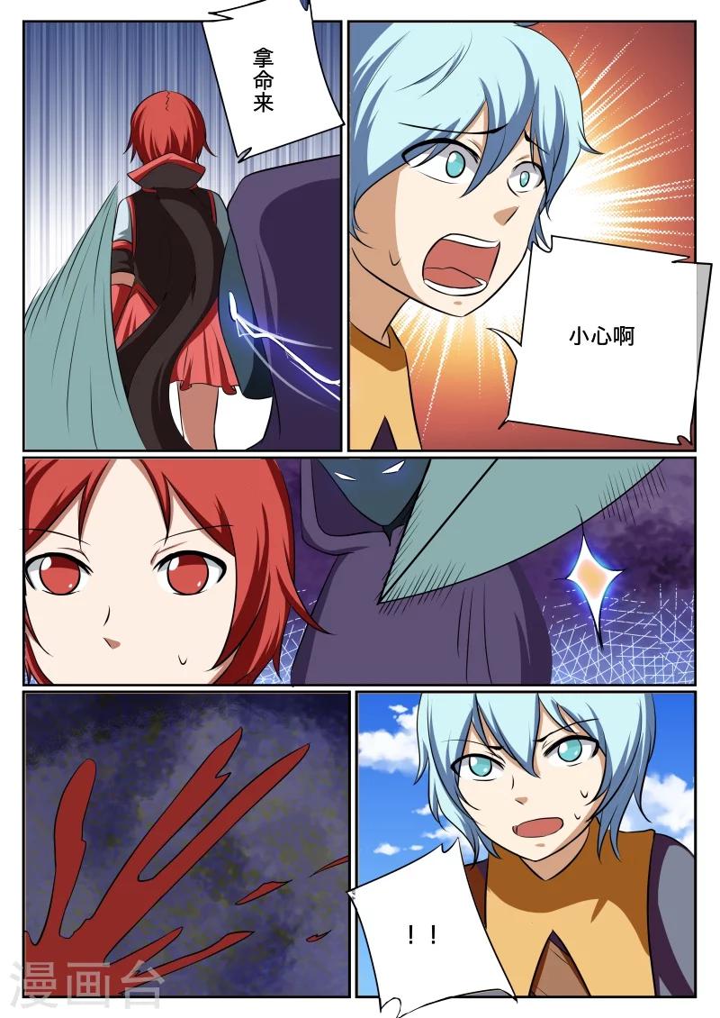 第47话1