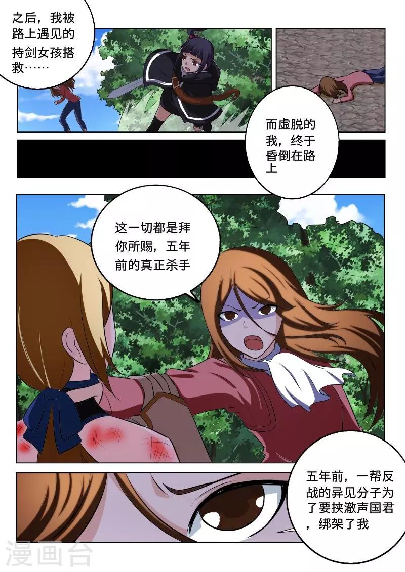 第41话12