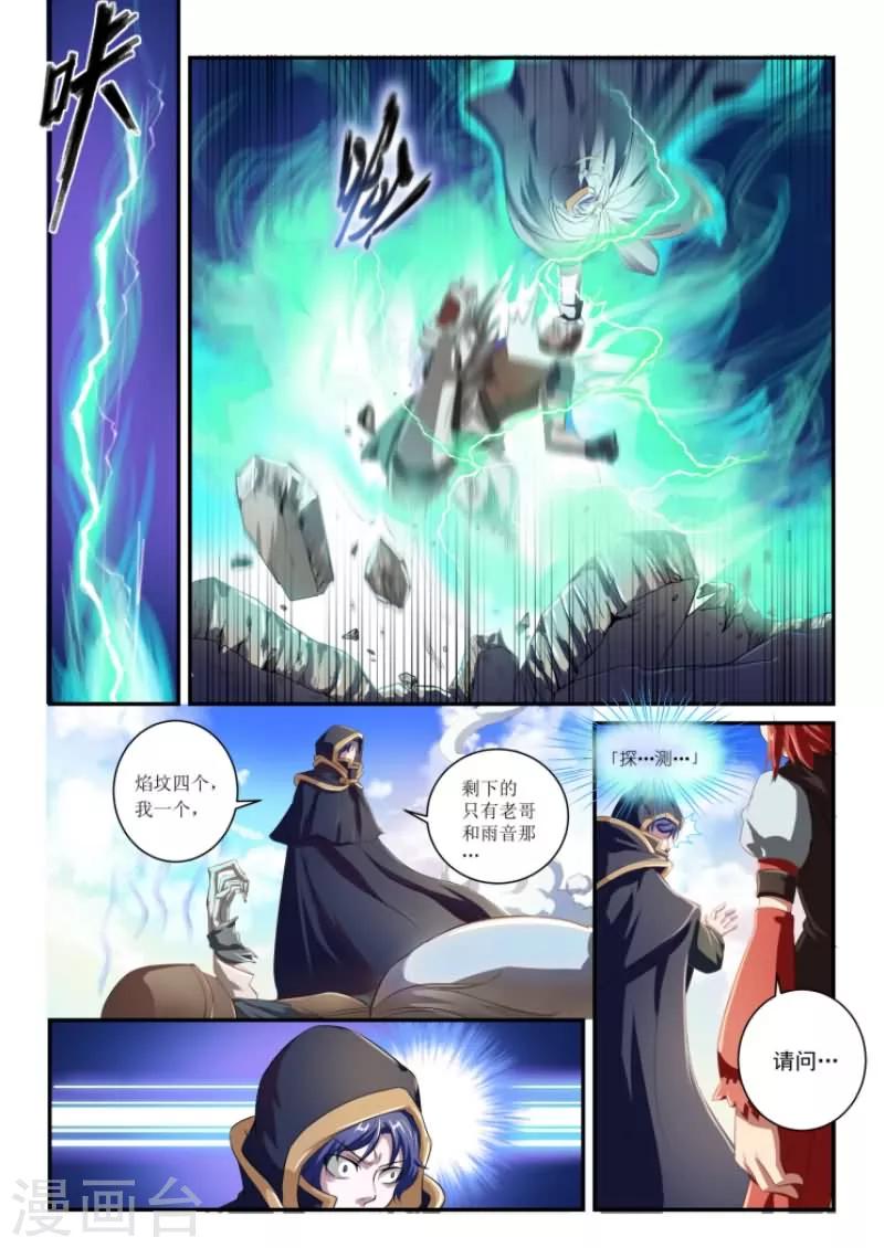 第10话5