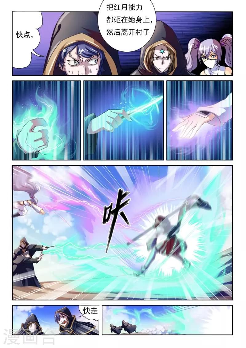 第11话11