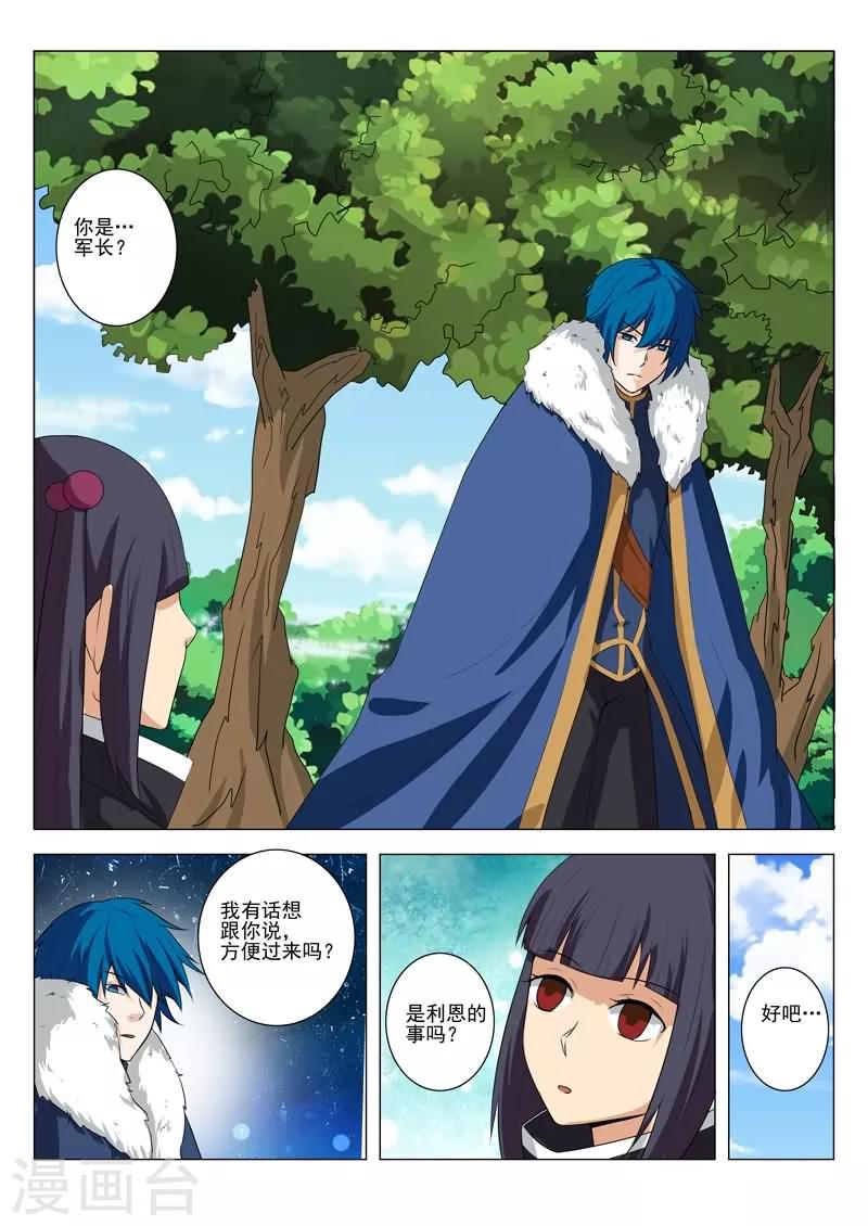第25话1