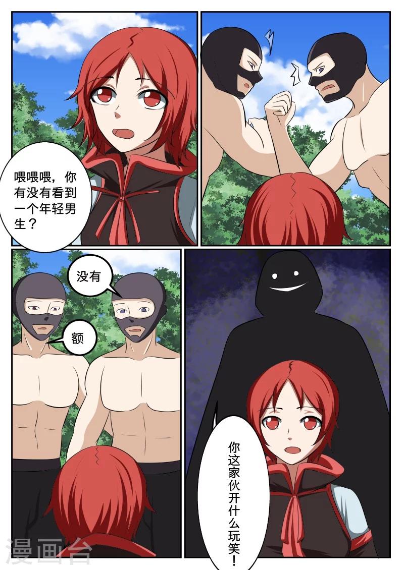 第47话0