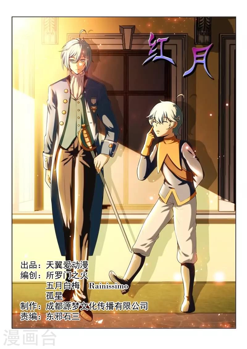 第24话0