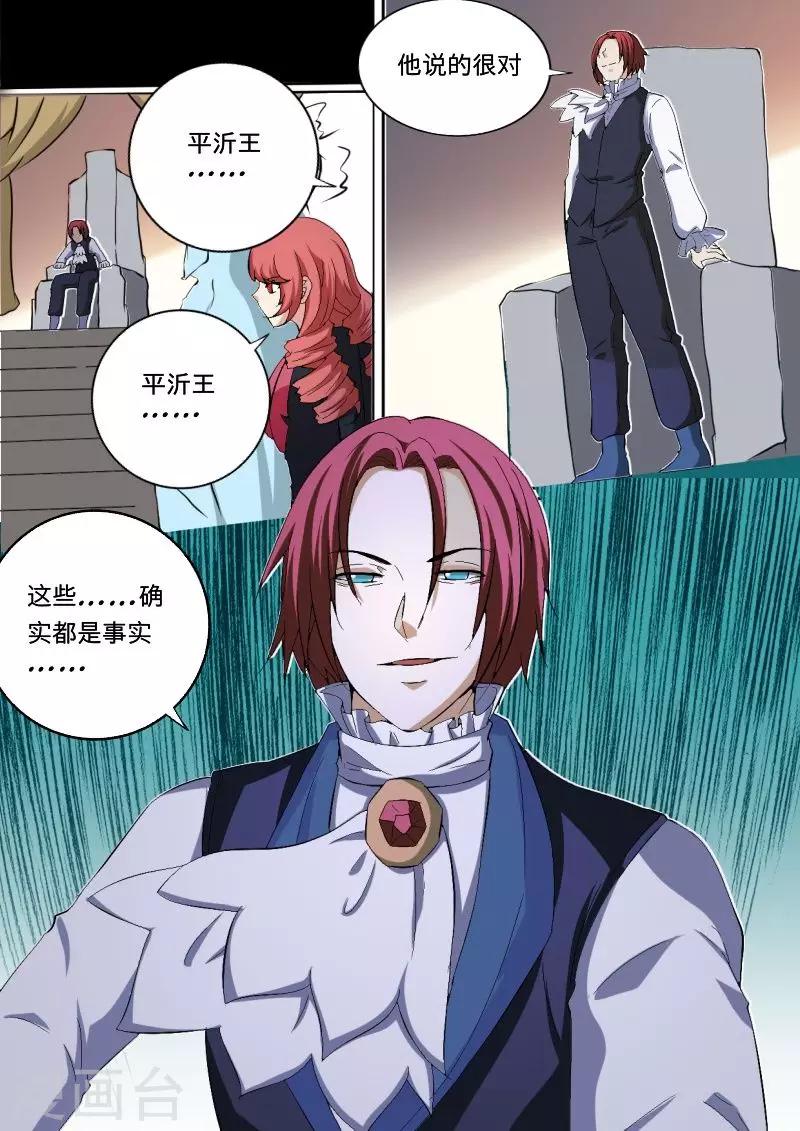 第46话0