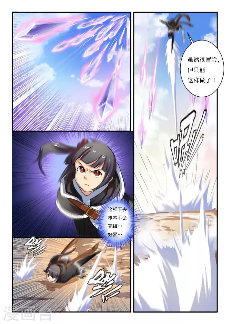 第11话1