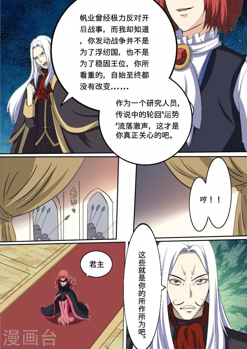 第46话1