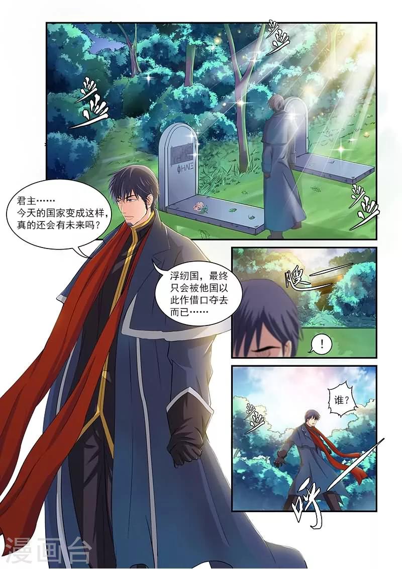 第6话7