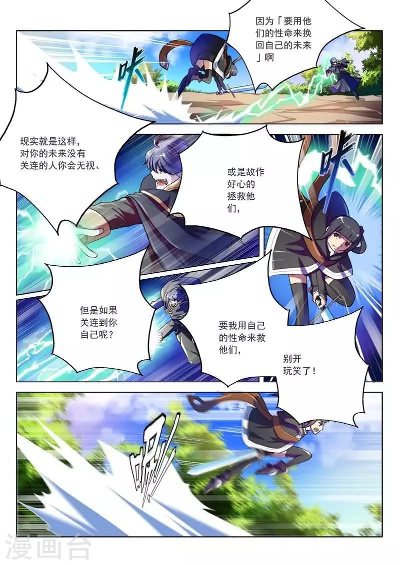第18话4