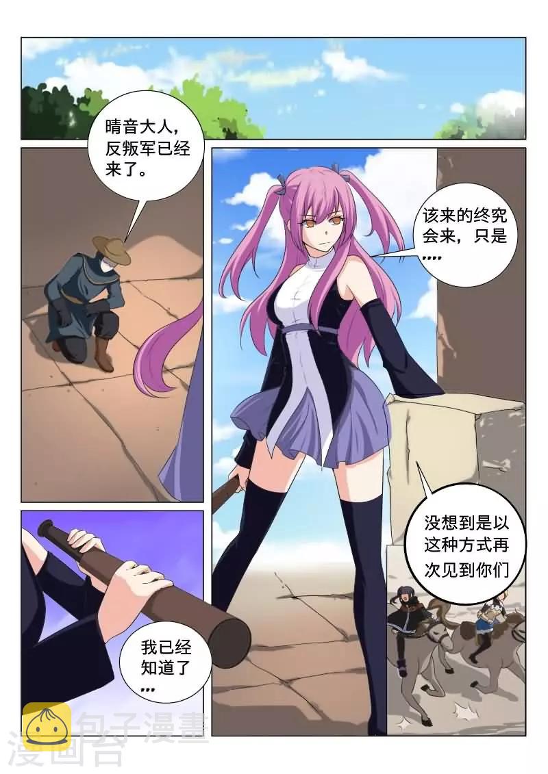 第30话1