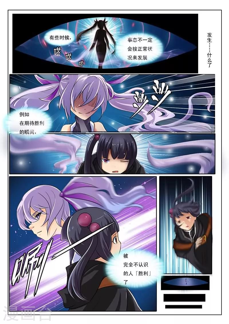第1话9