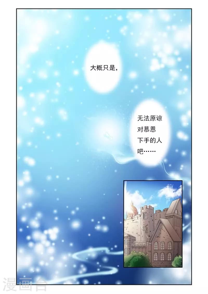第3话5