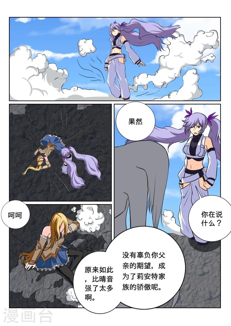 第36话13